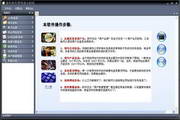 关键词5娱乐版最新版