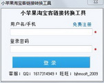 快排推广定制蜘蛛池