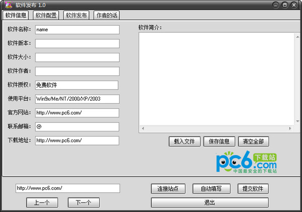 php蜘蛛池系统