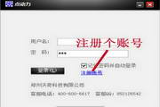 关键词6v.9.74.30Windows最新版