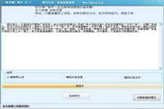 蜘蛛池如何搭建图片教程图