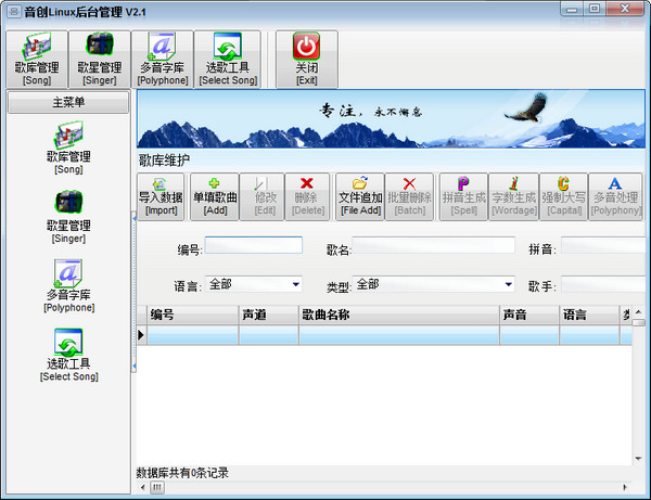 关键词11N.6.50.51付费版最新版