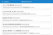 搭建蜘蛛池要什么