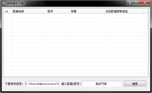 蜘蛛池真实记录图片大全高清下载