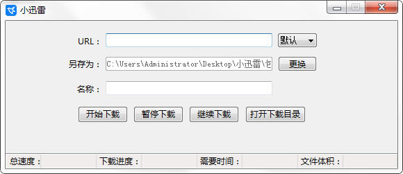 免费蜘蛛池软件下载苹果