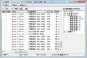 p蜘蛛池对网站有用吗p