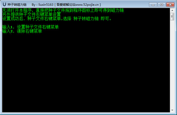 免费蜘蛛池seo 广告