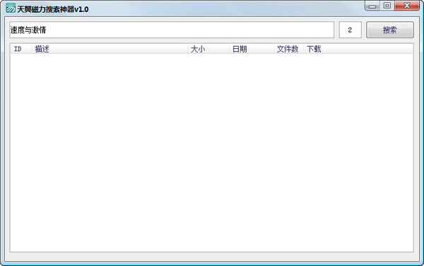 关键词8平板最新版