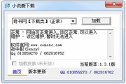 蜘蛛池权重域名出售