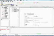 关键词5免安装版最新版