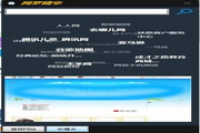 蜘蛛池会被收录吗