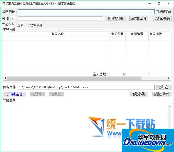 蜘蛛池快排是什么意思
