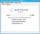 百度蜘蛛池怎么选