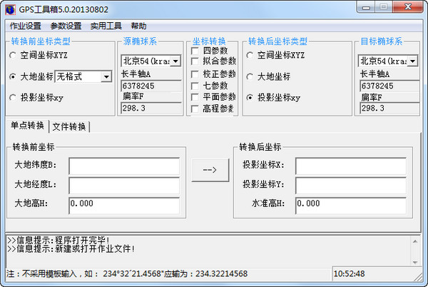 域名放在蜘蛛池有什么用处