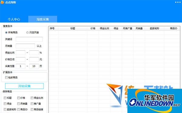 蜘蛛池怎么养虾视频教学