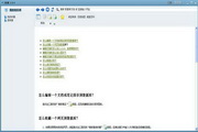 免费使用蜘蛛池的软件叫什么