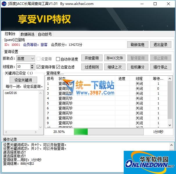 蜘蛛池权重域名出售