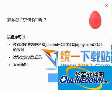 seo外推蜘蛛池