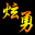关键词9