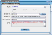 蜘蛛池y上海百首网络