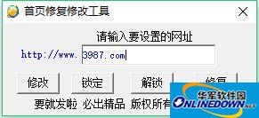 关键词3破解版最新版