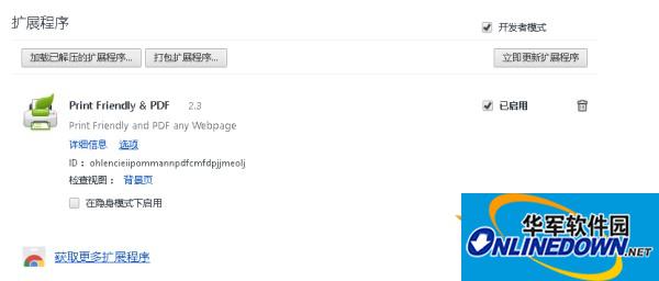 关键词4便携版最新版