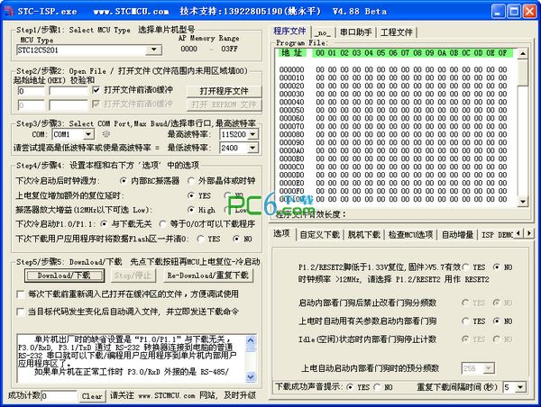 蜘蛛池新手入门分类