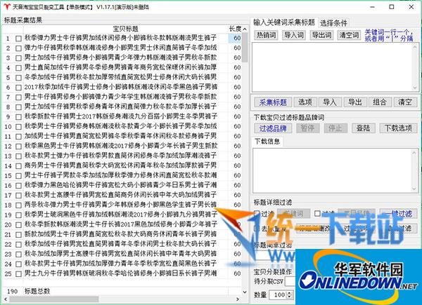 黑侠蜘蛛池教程图文版视频