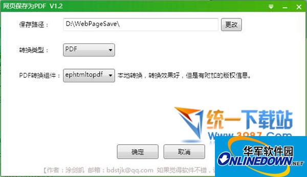 谷歌推广：数字营销的制胜之道
