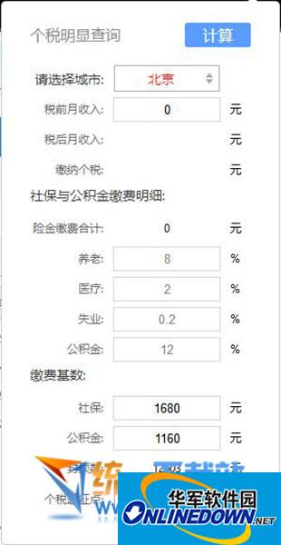 最蜘蛛池好不好用