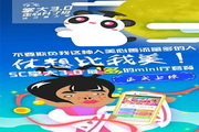 蜘蛛池蚰蜒吗