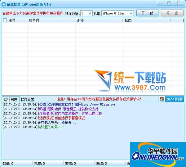seo蜘蛛池是什么意思