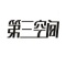 洛阳蜘蛛池出租房子价格