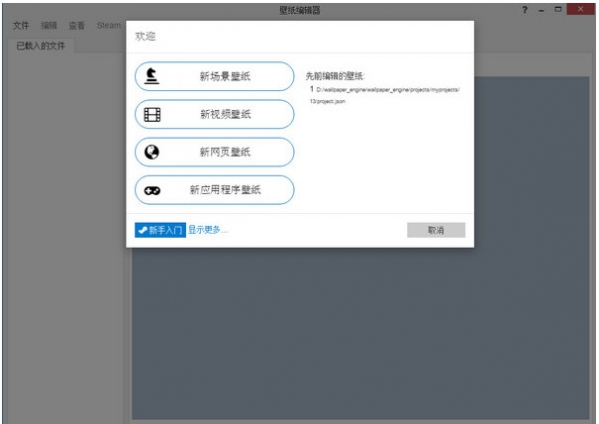 蜘蛛池西红柿苗吗
