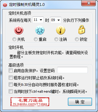 百度蜘蛛池排名多少