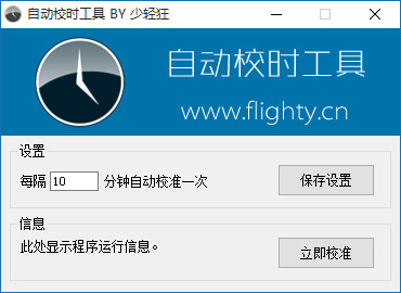 寄生虫没蜘蛛池