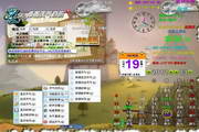 黑帽蜘蛛池端口版