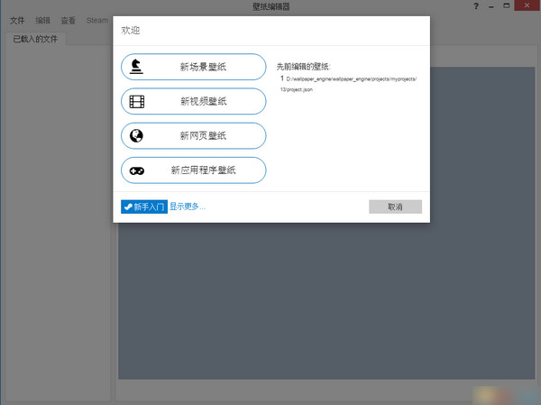免费蜘蛛池提交