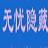 求租蜘蛛池