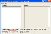 搜狗蜘蛛池有哪些排名