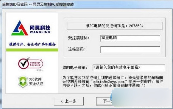 关键词5N.30.78.37图形版最新版