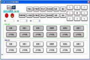 关键词4v.4.08.53免安装版最新版
