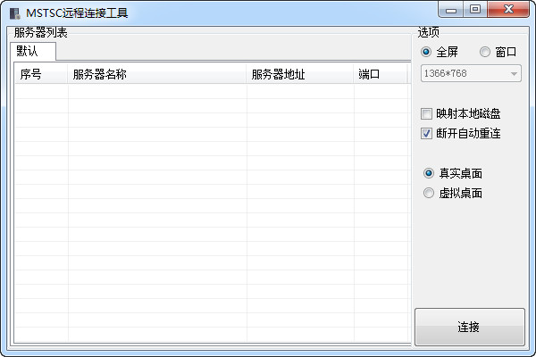 男人掉入蜘蛛池的电影