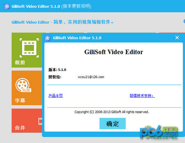 关键词4v.2.90.03单机版最新版