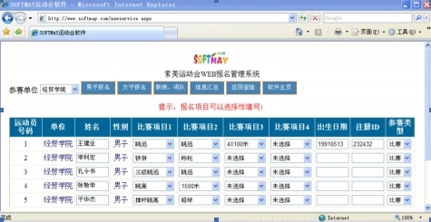SEO优化：提升网站排名的关键策略