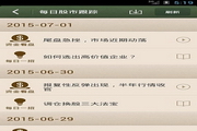 求租蜘蛛池