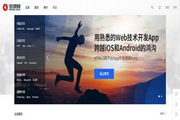 西藏蜘蛛池出租哪个好