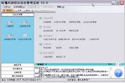 蜘蛛池的建立步骤是什么