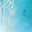 seo蜘蛛池是什么意思