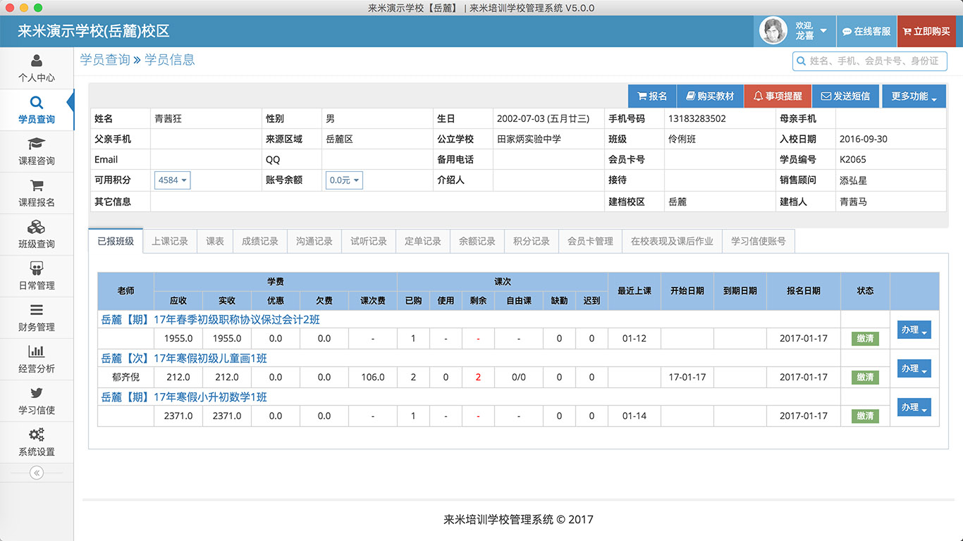 新手如何选择seo站群蜘蛛池
